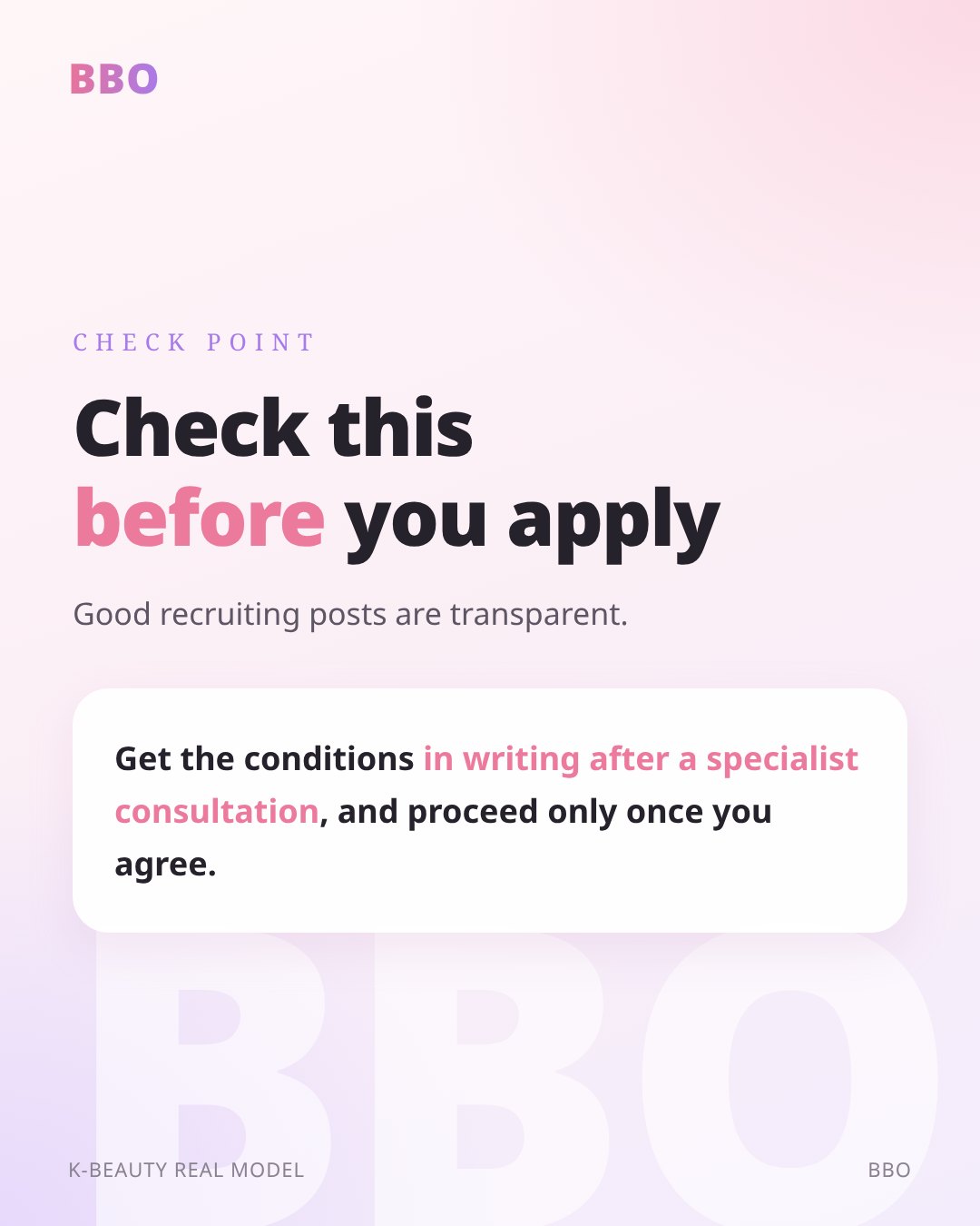 Check this before you apply — Good recruiting posts are transparent.